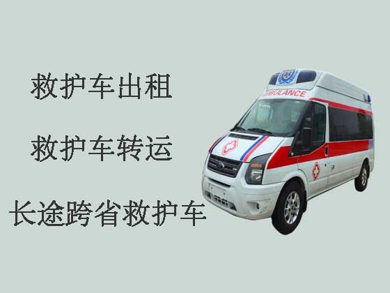 沈阳跨省救护车出租-120救护车